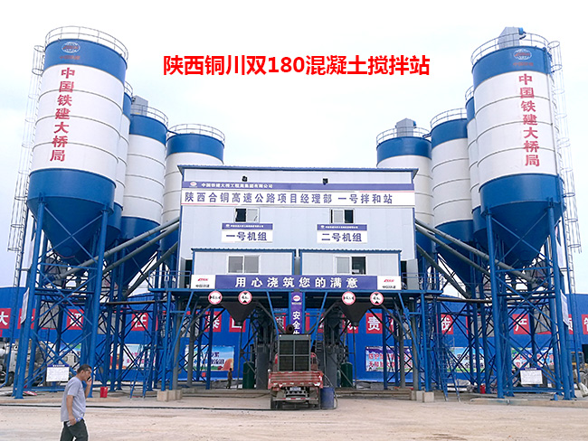 建立一套商品混凝土攪拌站需要多少錢？利潤(rùn)多大？