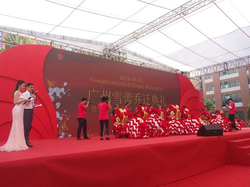 企業喬遷典禮活動策劃，助力企業開啟一段新征程