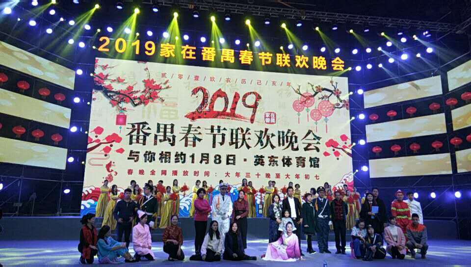 年會(huì)活動(dòng)策劃